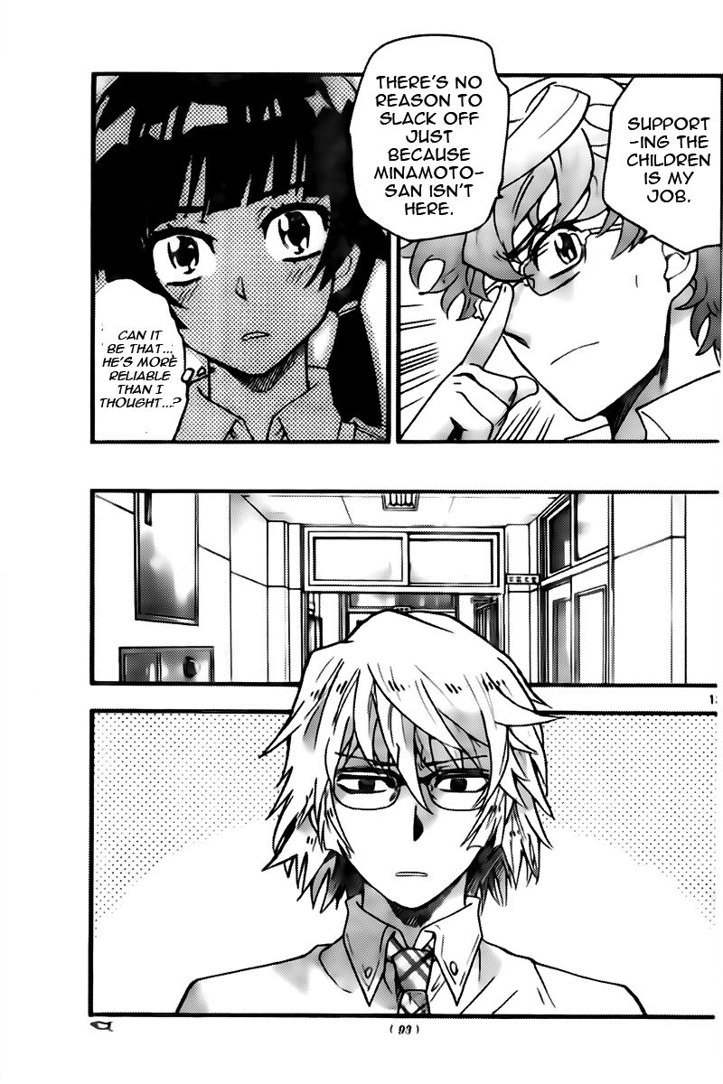 Zettai Karen Children 2441 12