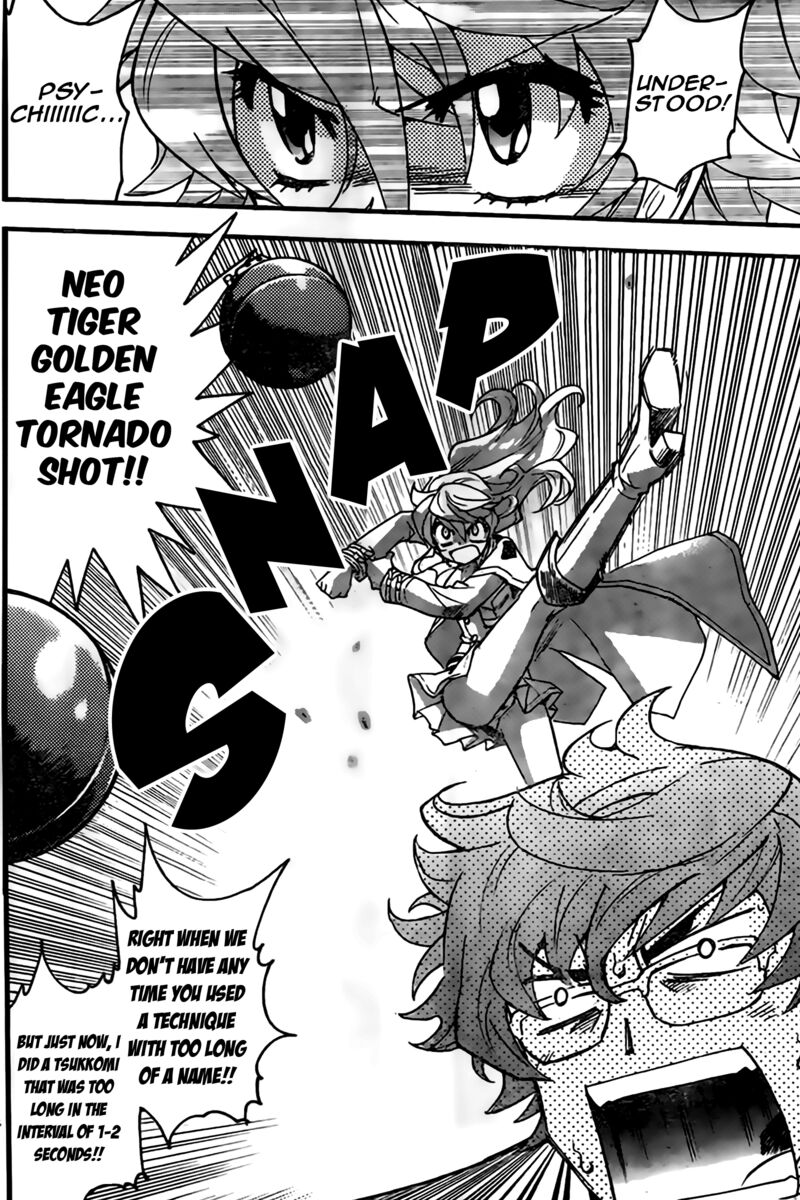 Zettai Karen Children 2443 8