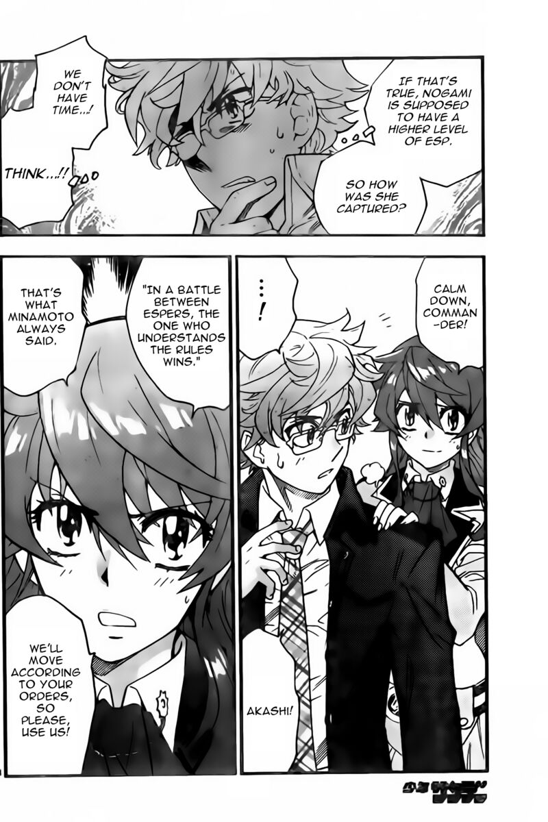 Zettai Karen Children 2444 5