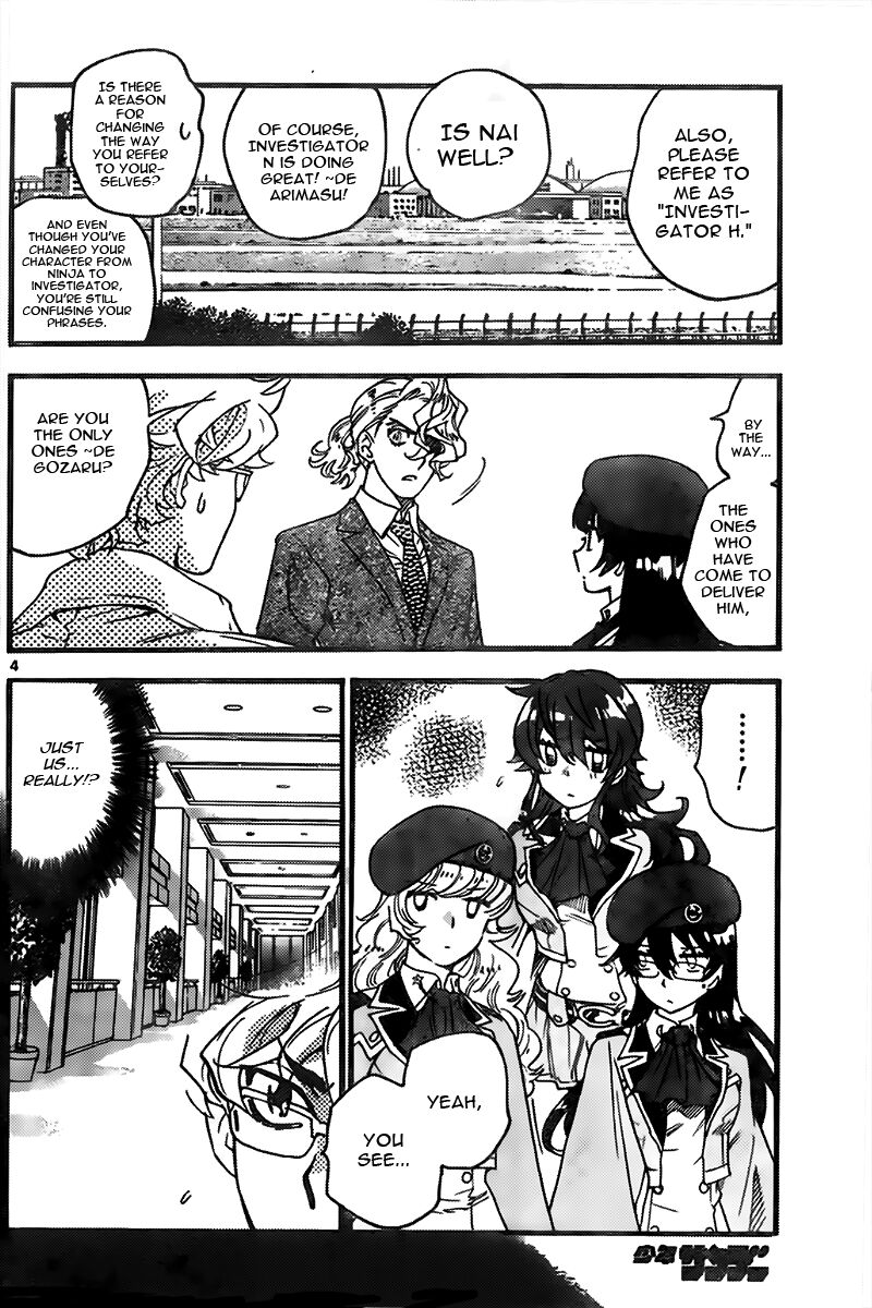 Zettai Karen Children 2445 4