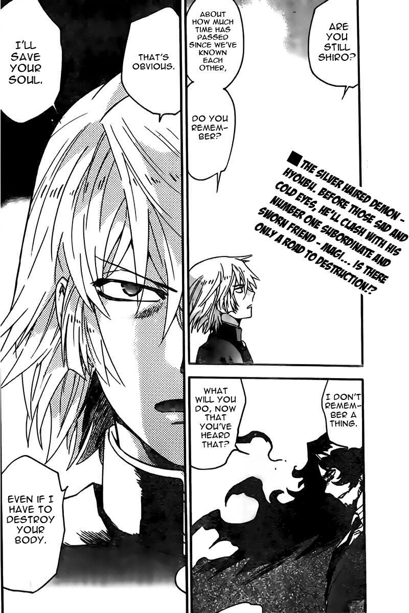 Zettai Karen Children 2446 17