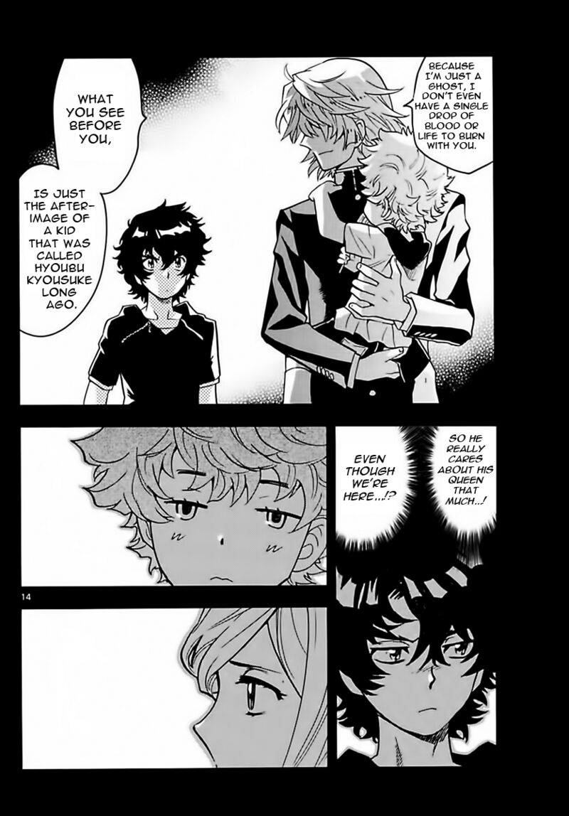 Zettai Karen Children 2451 14