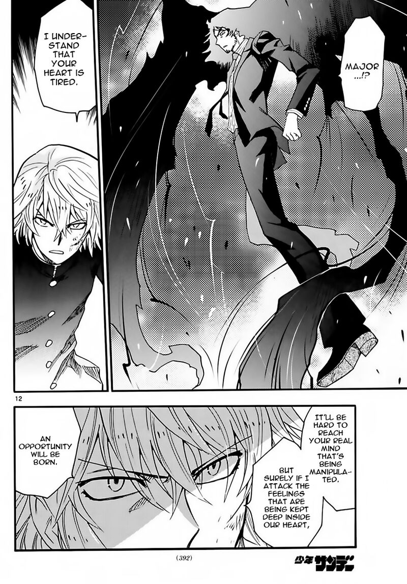 Zettai Karen Children 2453 12
