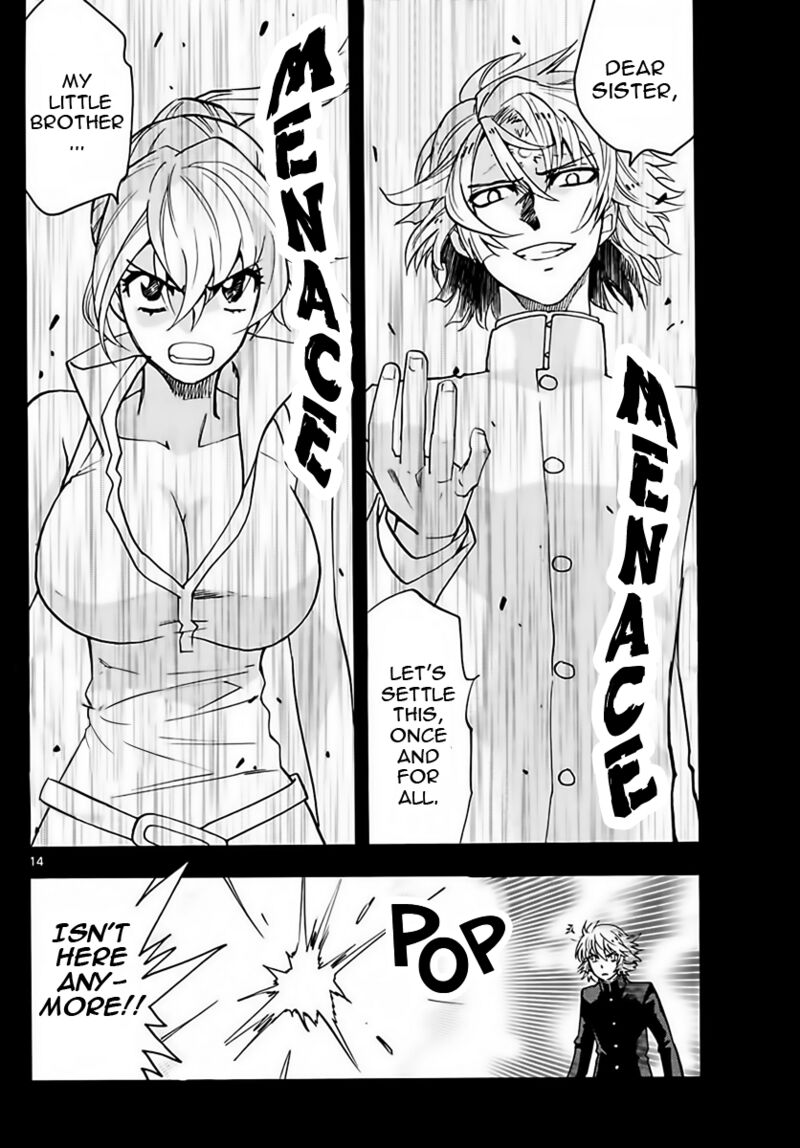 Zettai Karen Children 2454 13