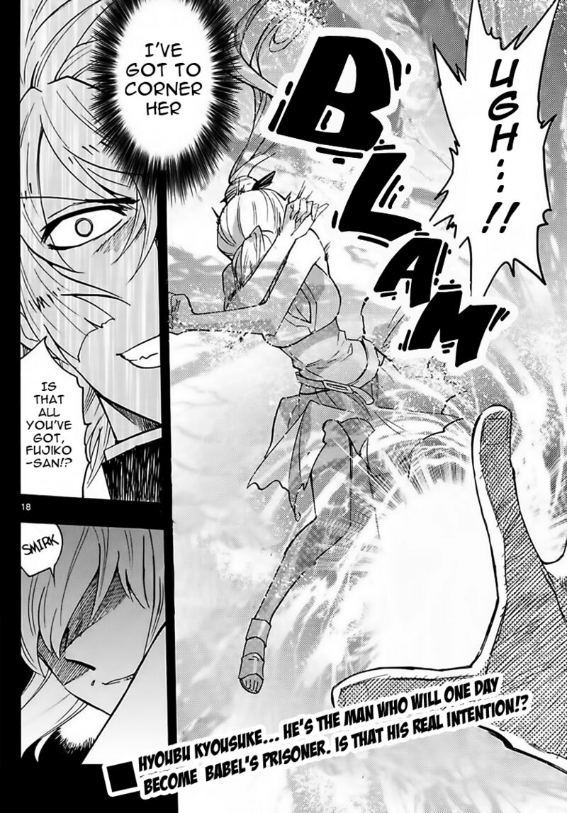 Zettai Karen Children 2454 17