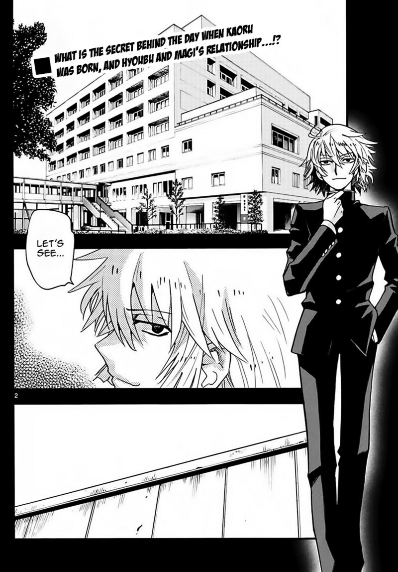 Zettai Karen Children 2454 2