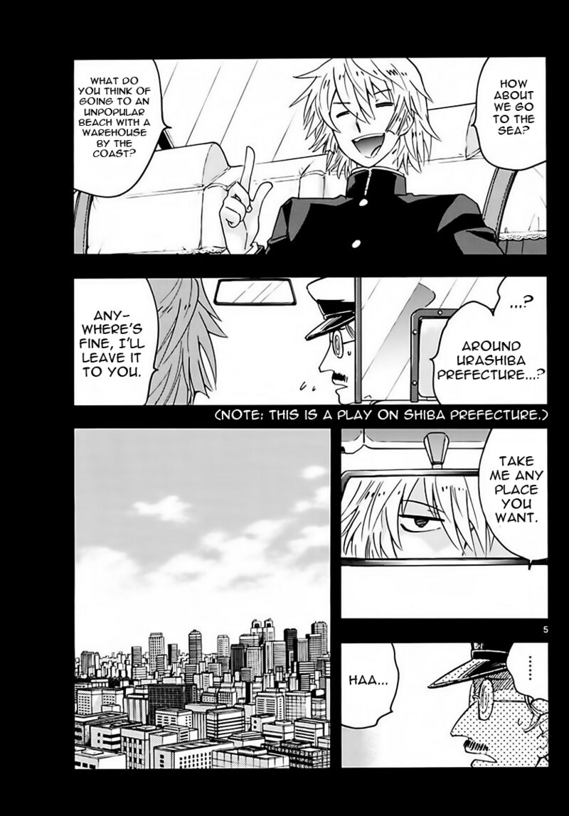 Zettai Karen Children 2454 5