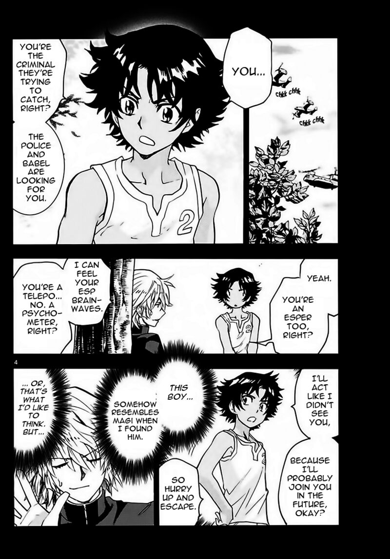 Zettai Karen Children 2457 4