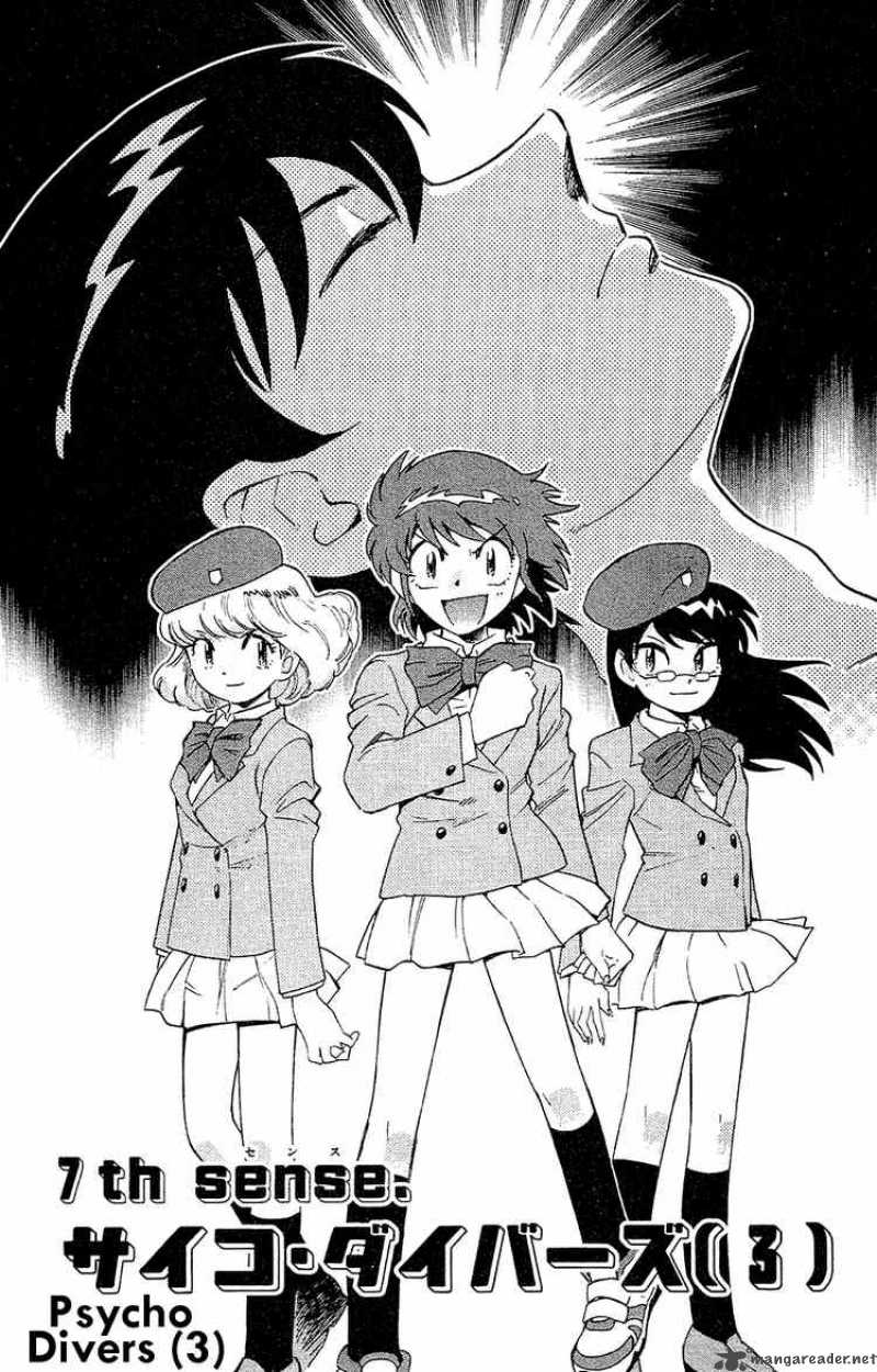 Zettai Karen Children 25 1