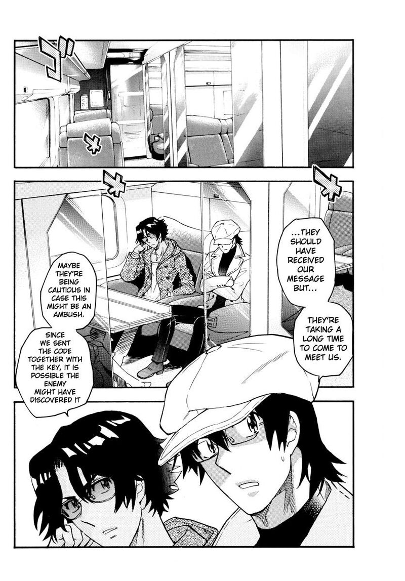 Zettai Karen Children 2533 11