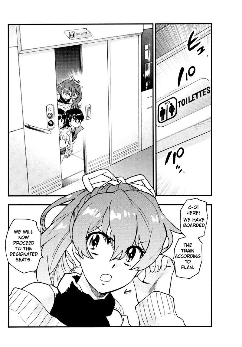 Zettai Karen Children 2533 13
