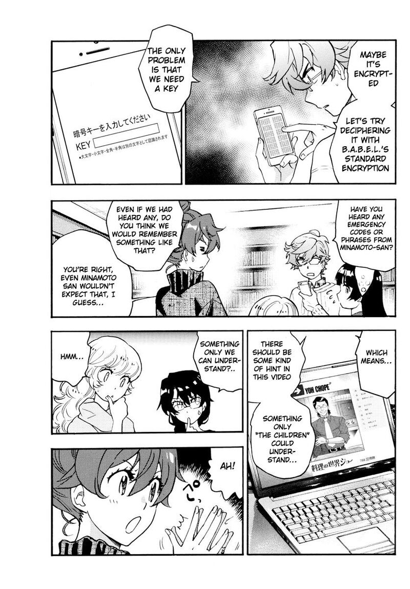 Zettai Karen Children 2533 8