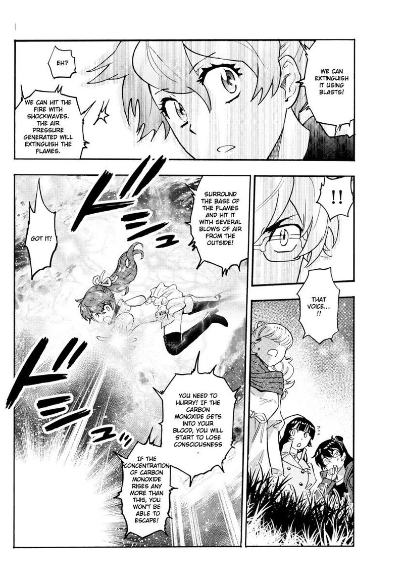 Zettai Karen Children 2534 17
