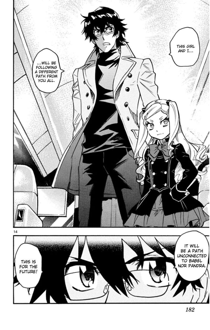 Zettai Karen Children 2536 15