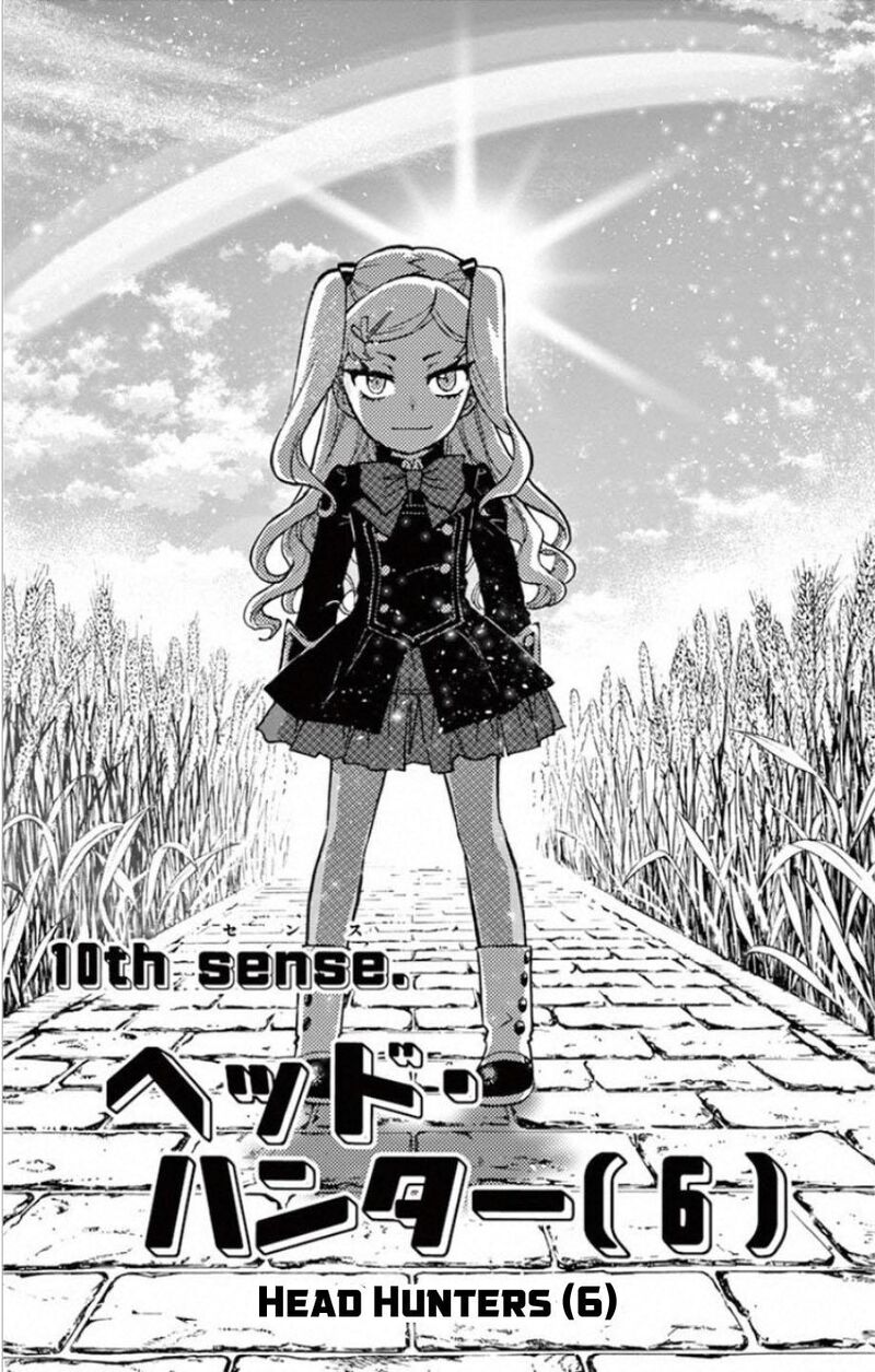 Zettai Karen Children 2536 2