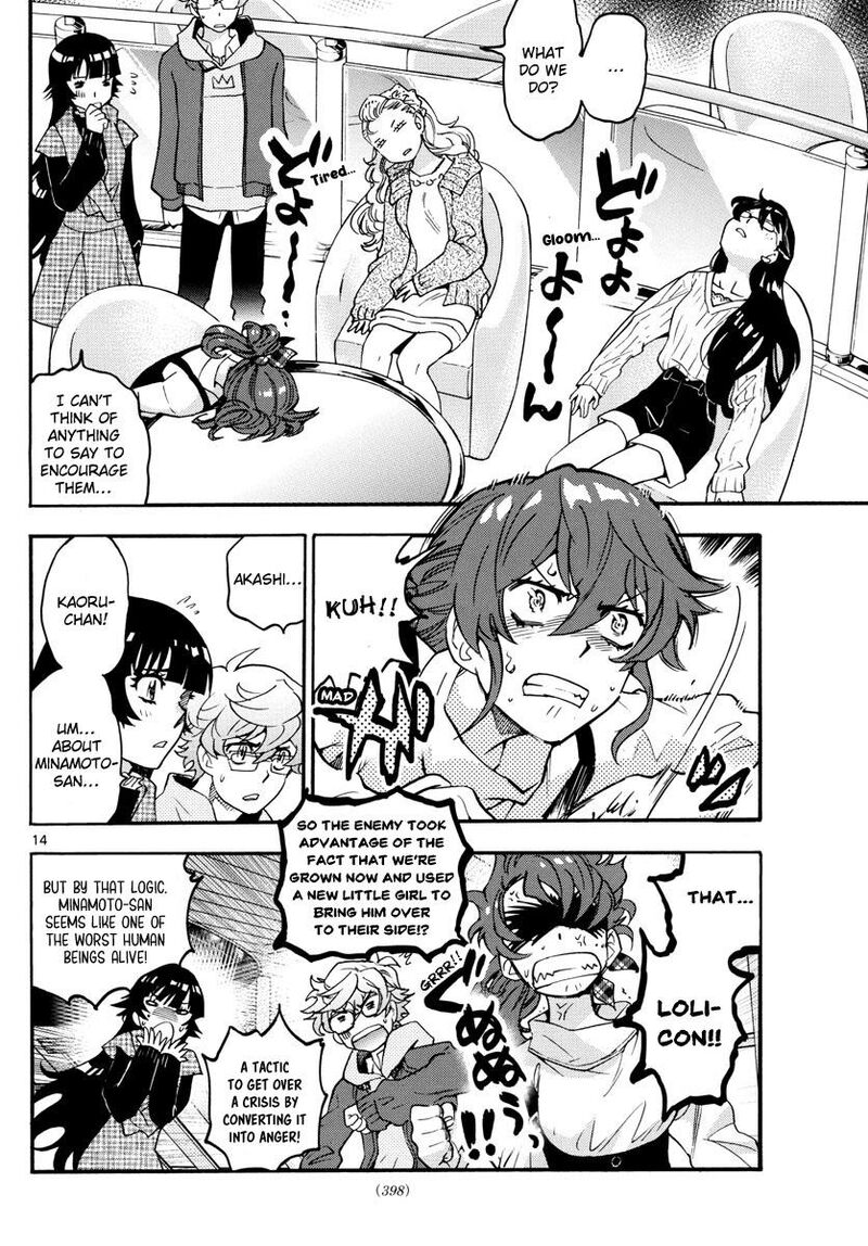 Zettai Karen Children 2537 15