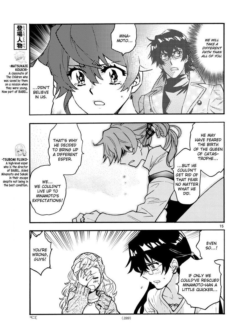 Zettai Karen Children 2537 16