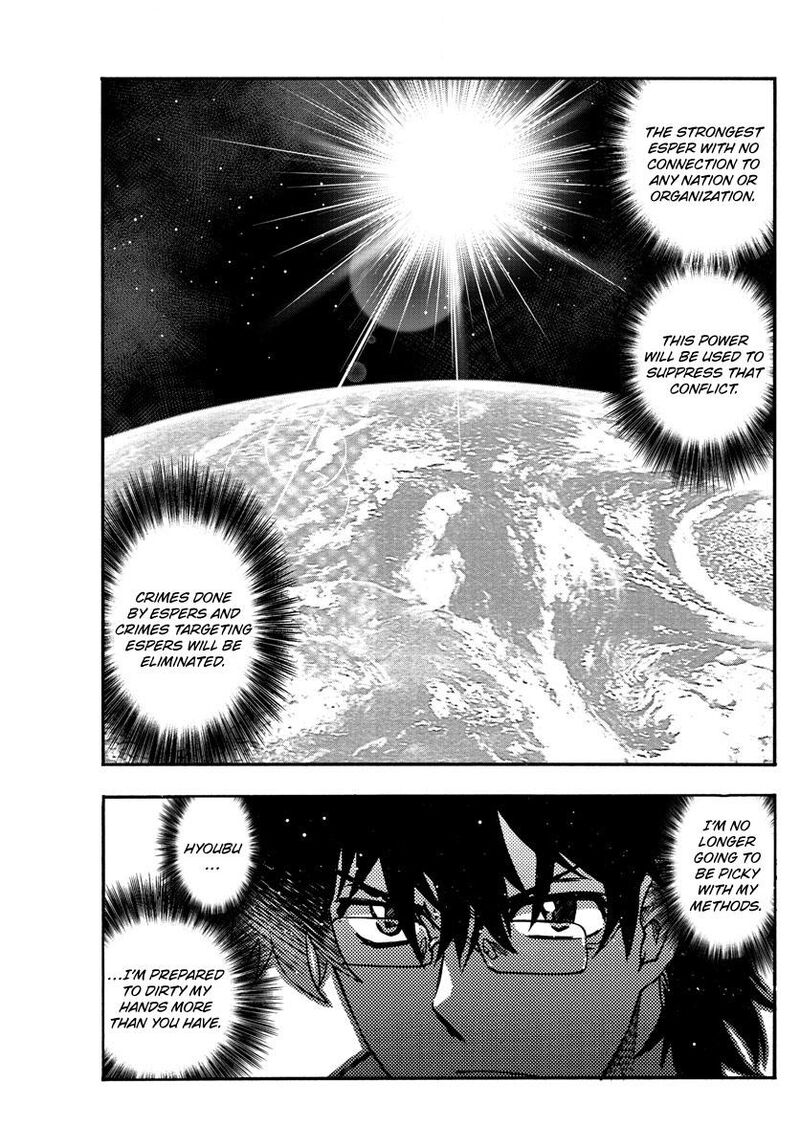 Zettai Karen Children 2538 16