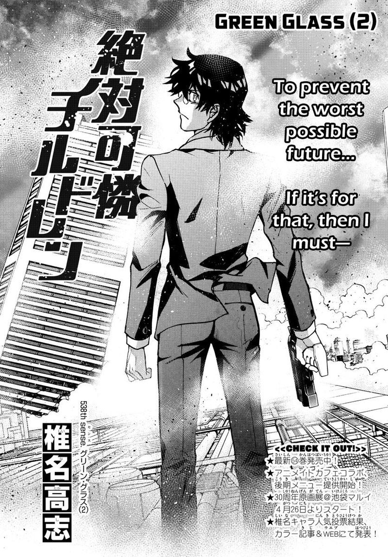 Zettai Karen Children 2538 2