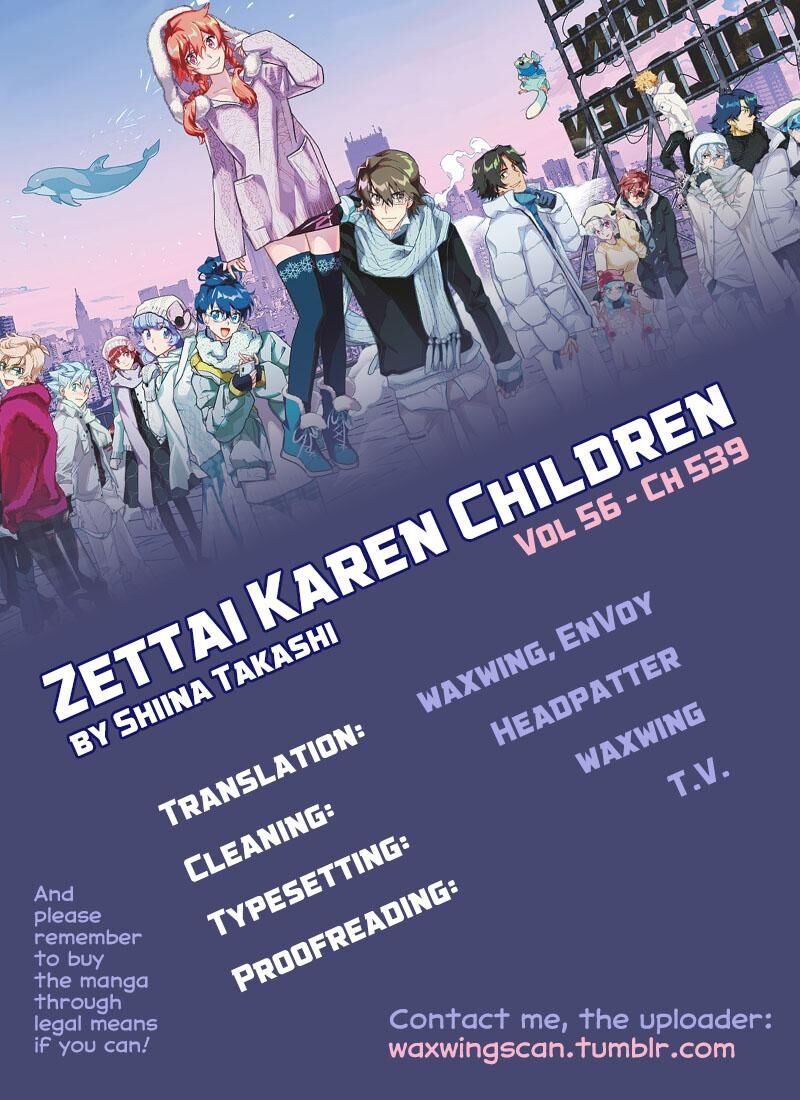 Zettai Karen Children 2539 1