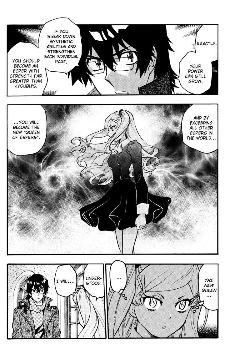 Zettai Karen Children 2539 11