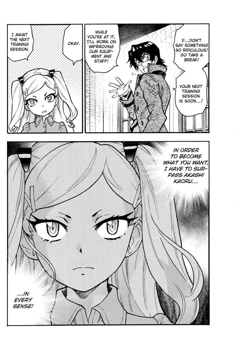 Zettai Karen Children 2539 13