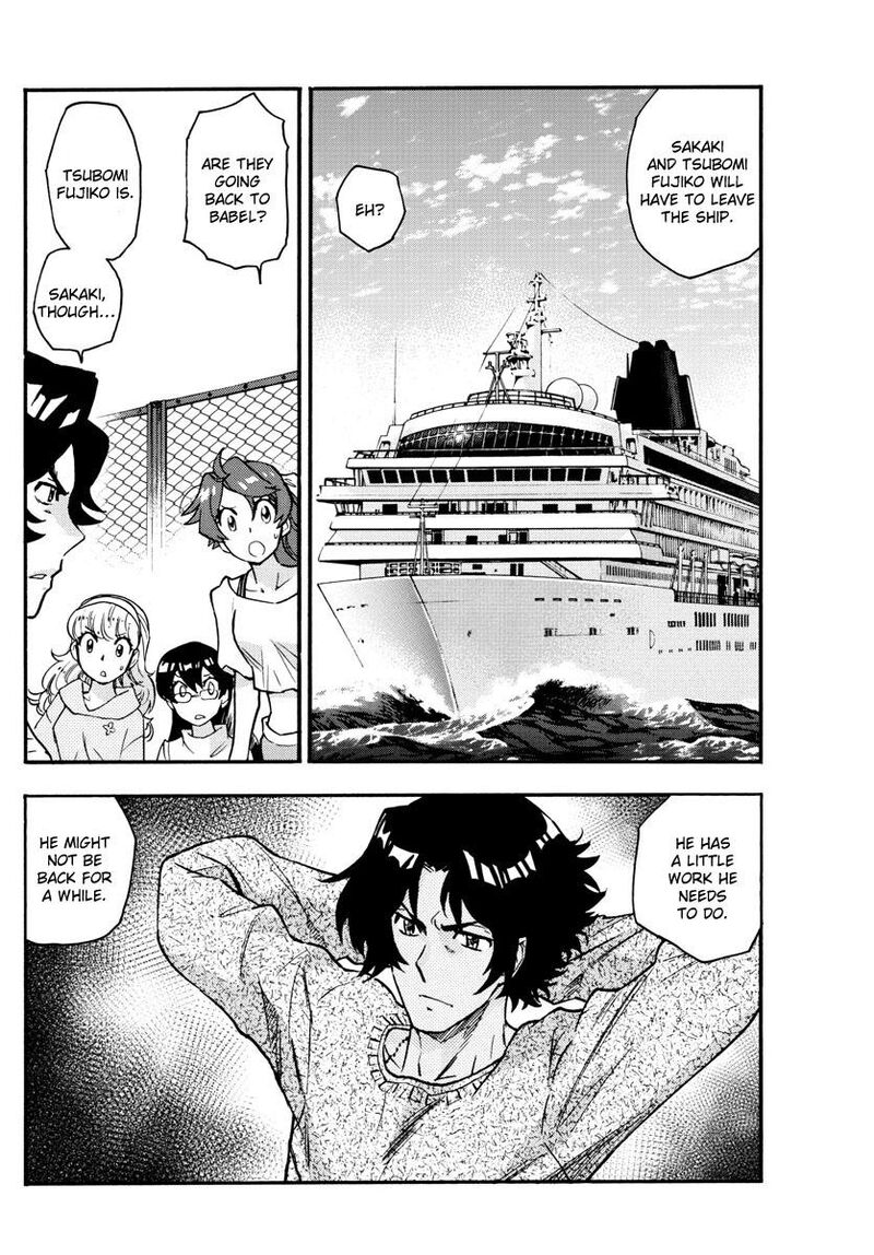 Zettai Karen Children 2539 19