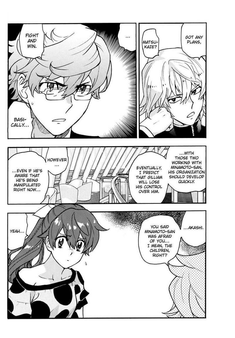 Zettai Karen Children 2540 17