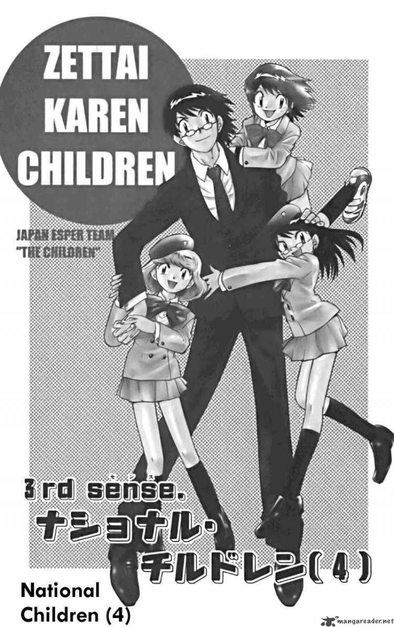 Zettai Karen Children 31 1