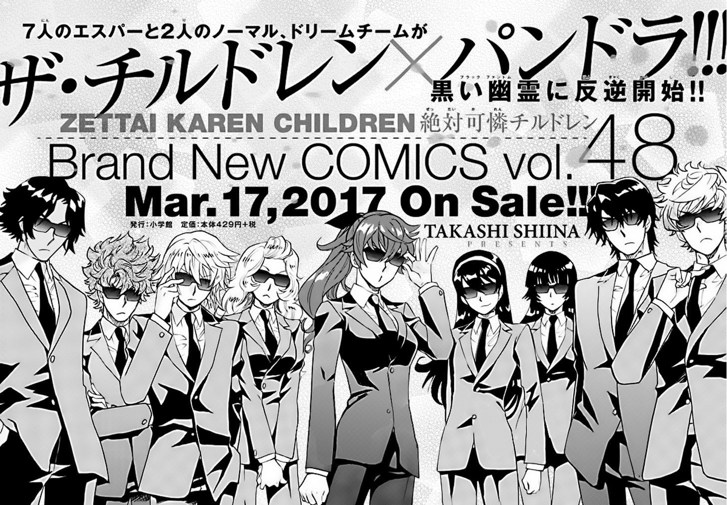 Zettai Karen Children 471 19