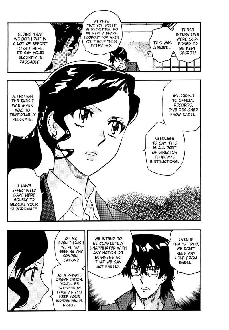 Zettai Karen Children 540 11