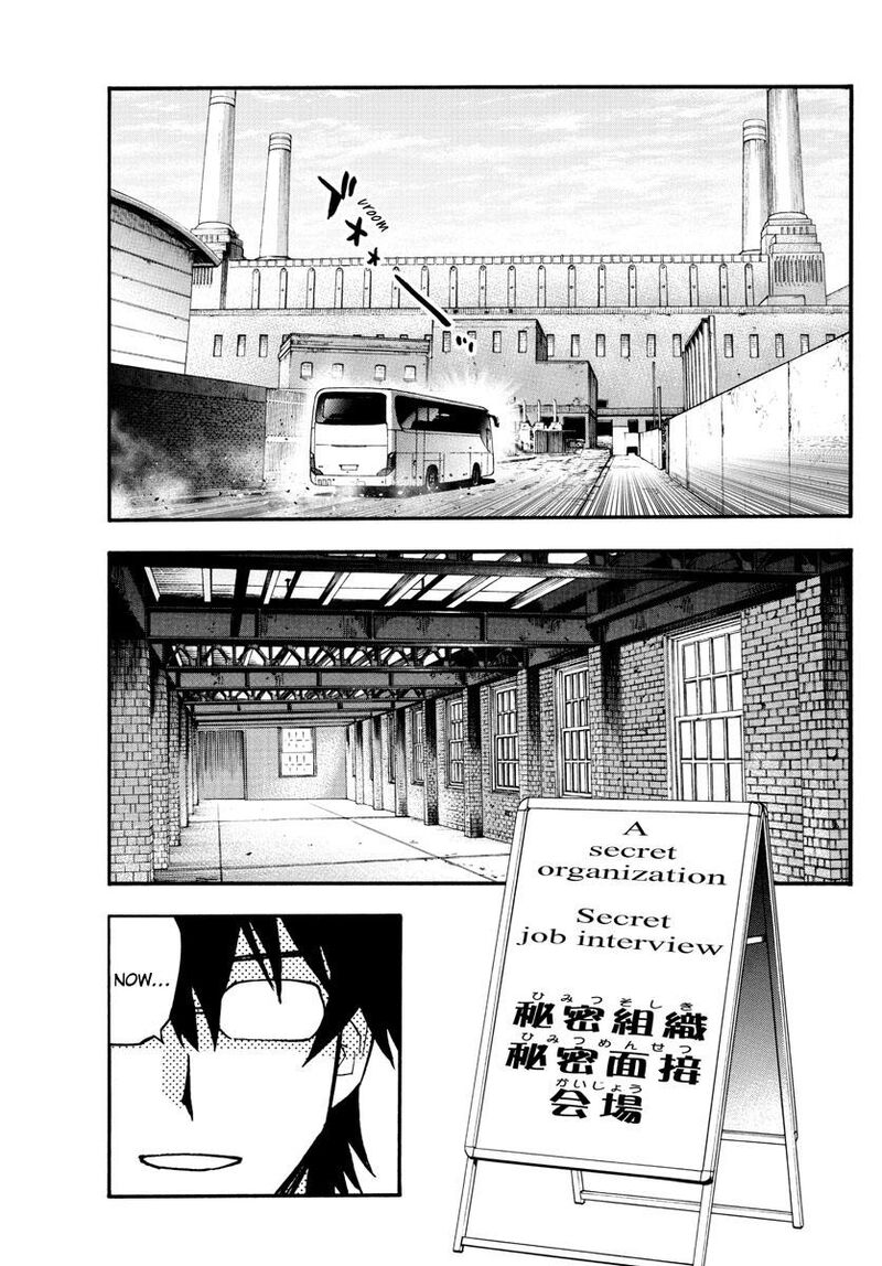 Zettai Karen Children 540 4