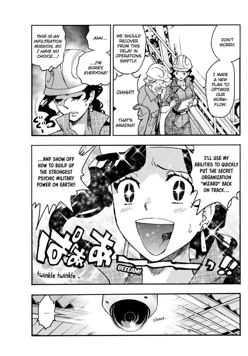 Zettai Karen Children 541 6