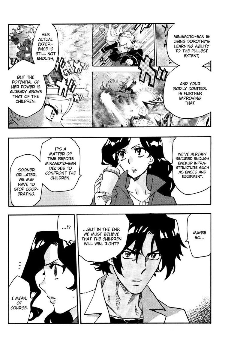 Zettai Karen Children 542 11