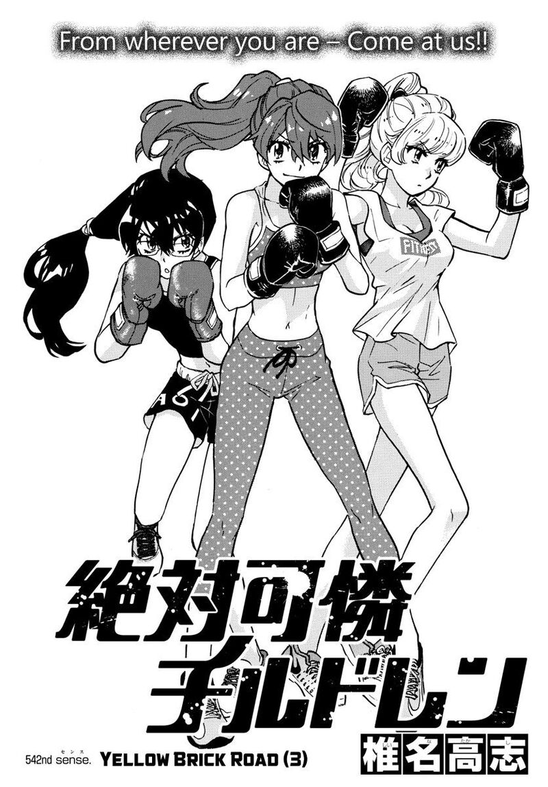 Zettai Karen Children 542 2