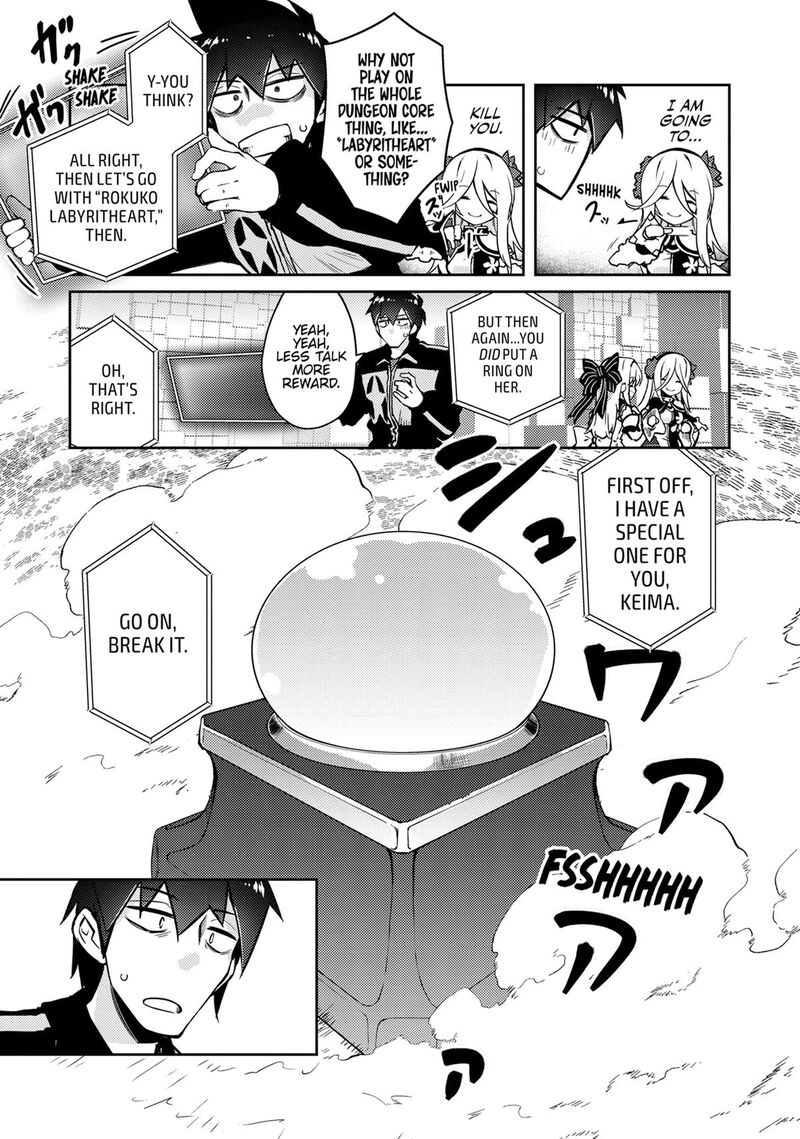 Zettai Ni Hatarakitakunai Dungeon Master Ga Damin Wo Musaboru Made 66 25