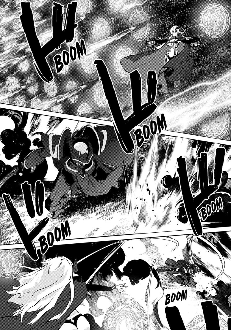 Zettai Ni Hatarakitakunai Dungeon Master Ga Damin Wo Musaboru Made 66 6