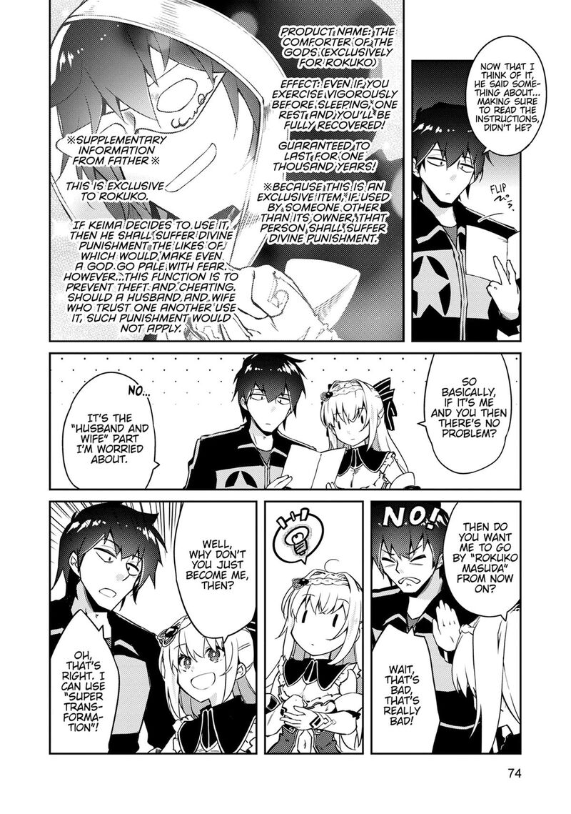 Zettai Ni Hatarakitakunai Dungeon Master Ga Damin Wo Musaboru Made 67 18