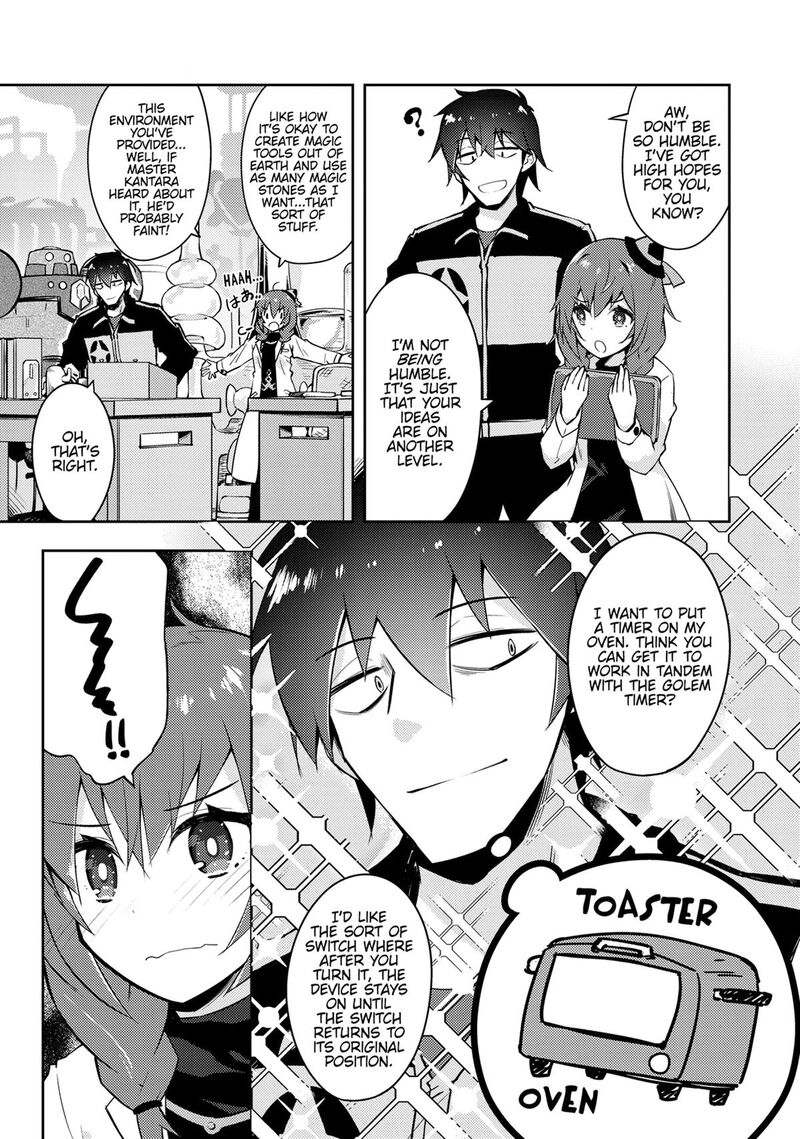 Zettai Ni Hatarakitakunai Dungeon Master Ga Damin Wo Musaboru Made 67 29