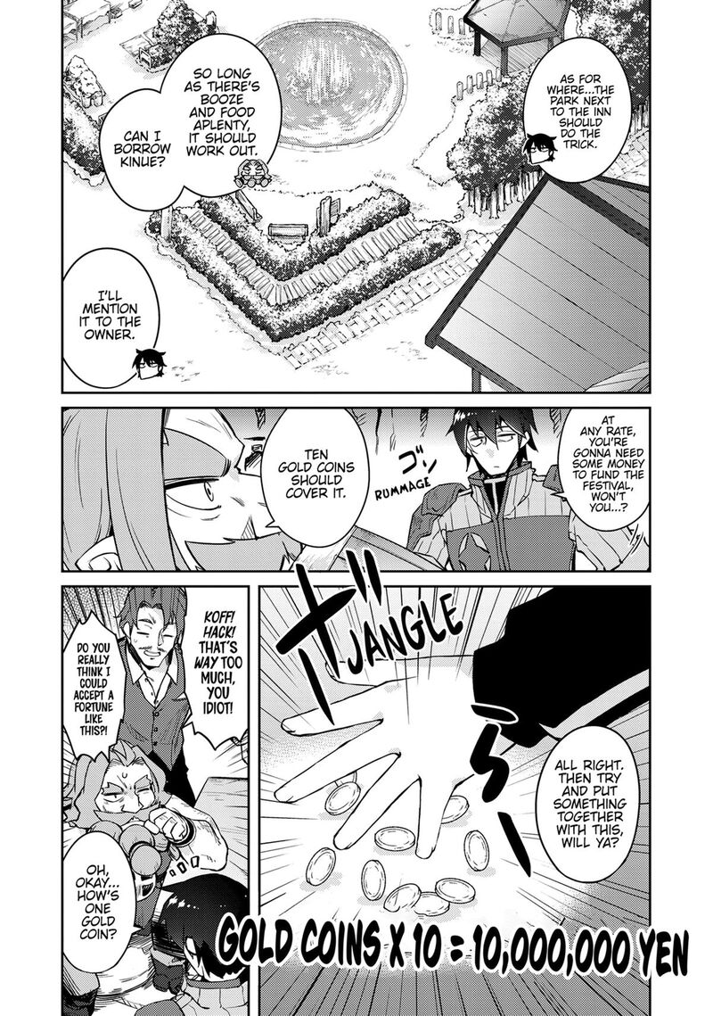 Zettai Ni Hatarakitakunai Dungeon Master Ga Damin Wo Musaboru Made 69 2