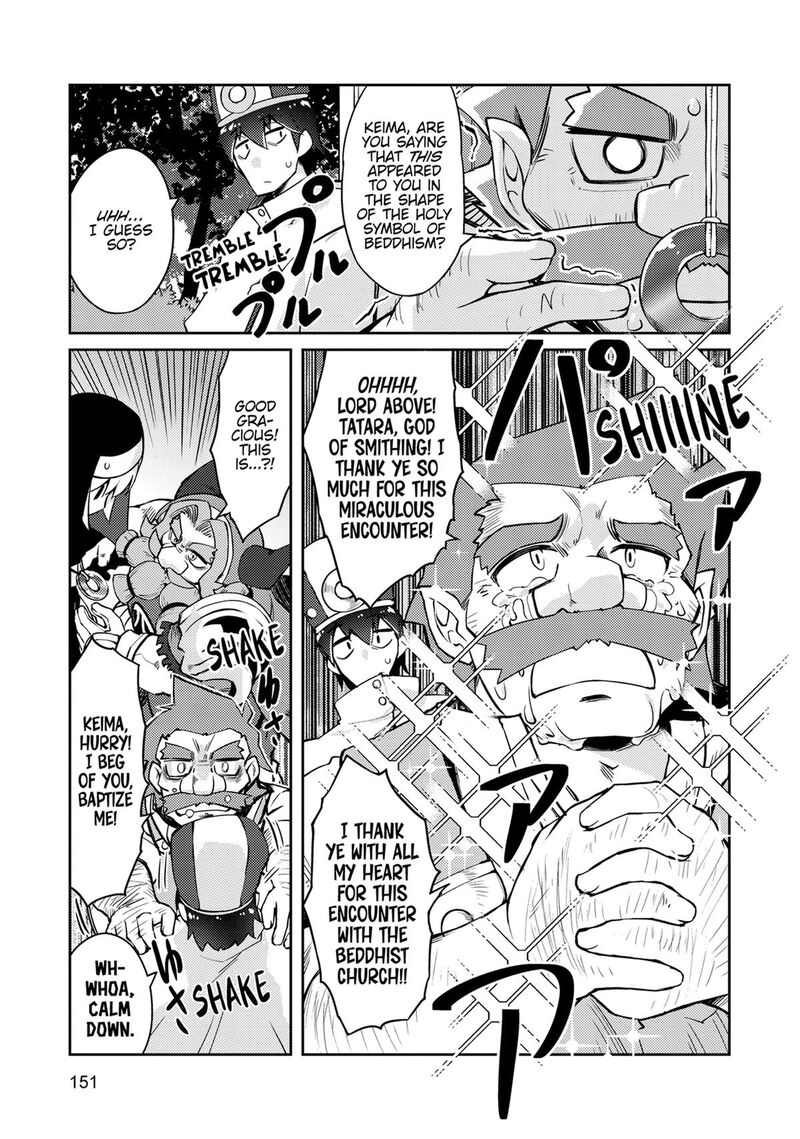 Zettai Ni Hatarakitakunai Dungeon Master Ga Damin Wo Musaboru Made 70 19