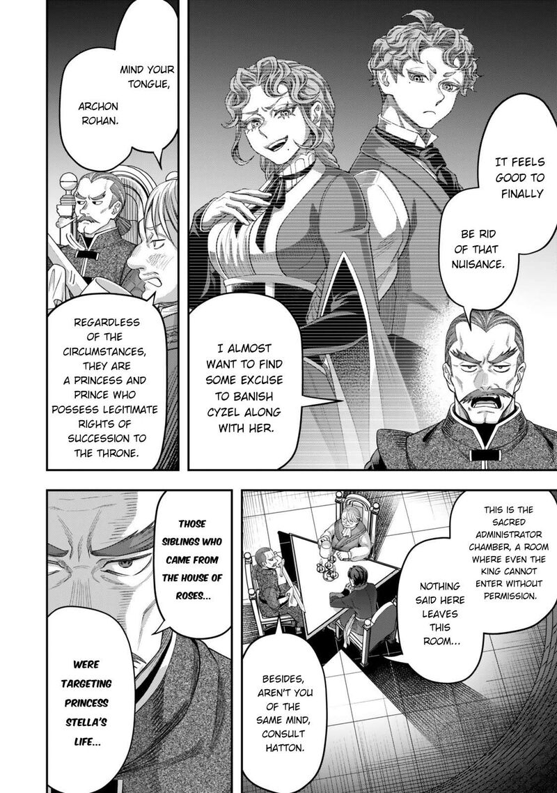 Zettai Shinanai Stella Hime 23b 7
