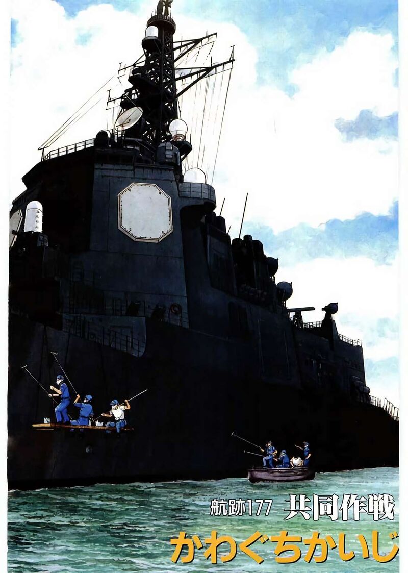 Zipang 177 3