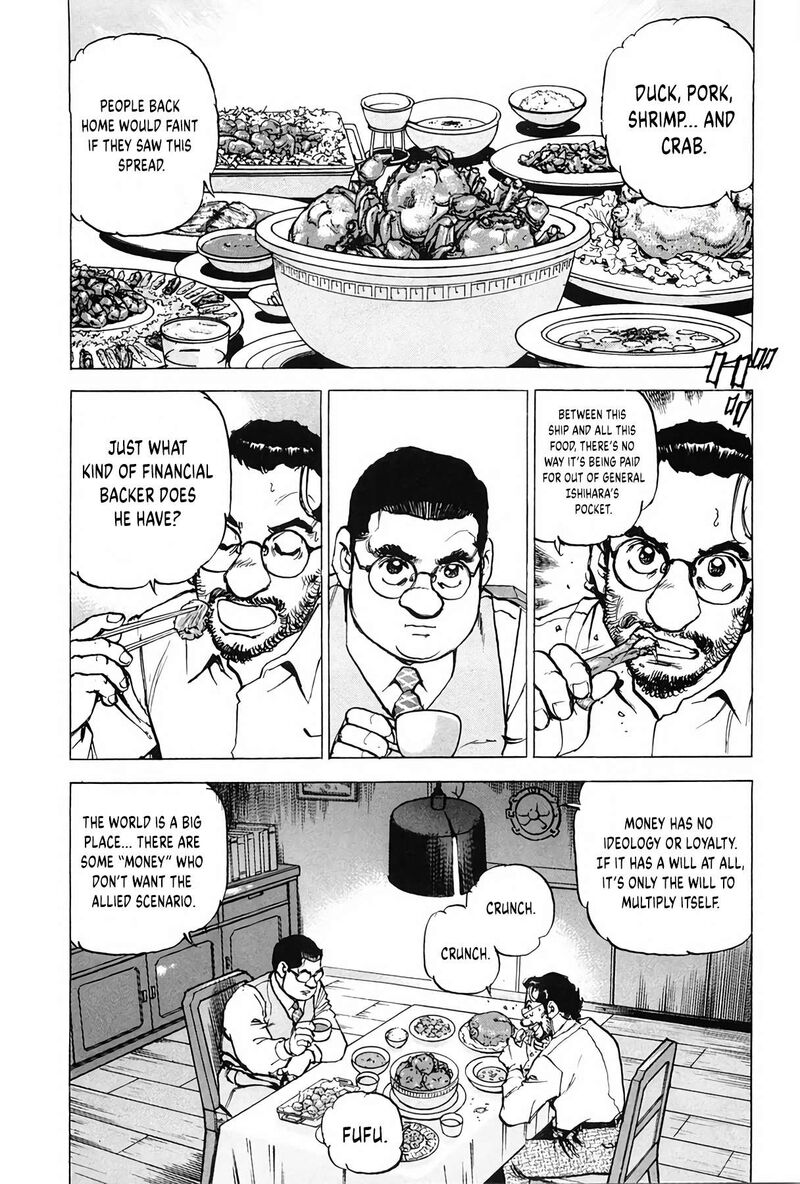 Zipang 206 14