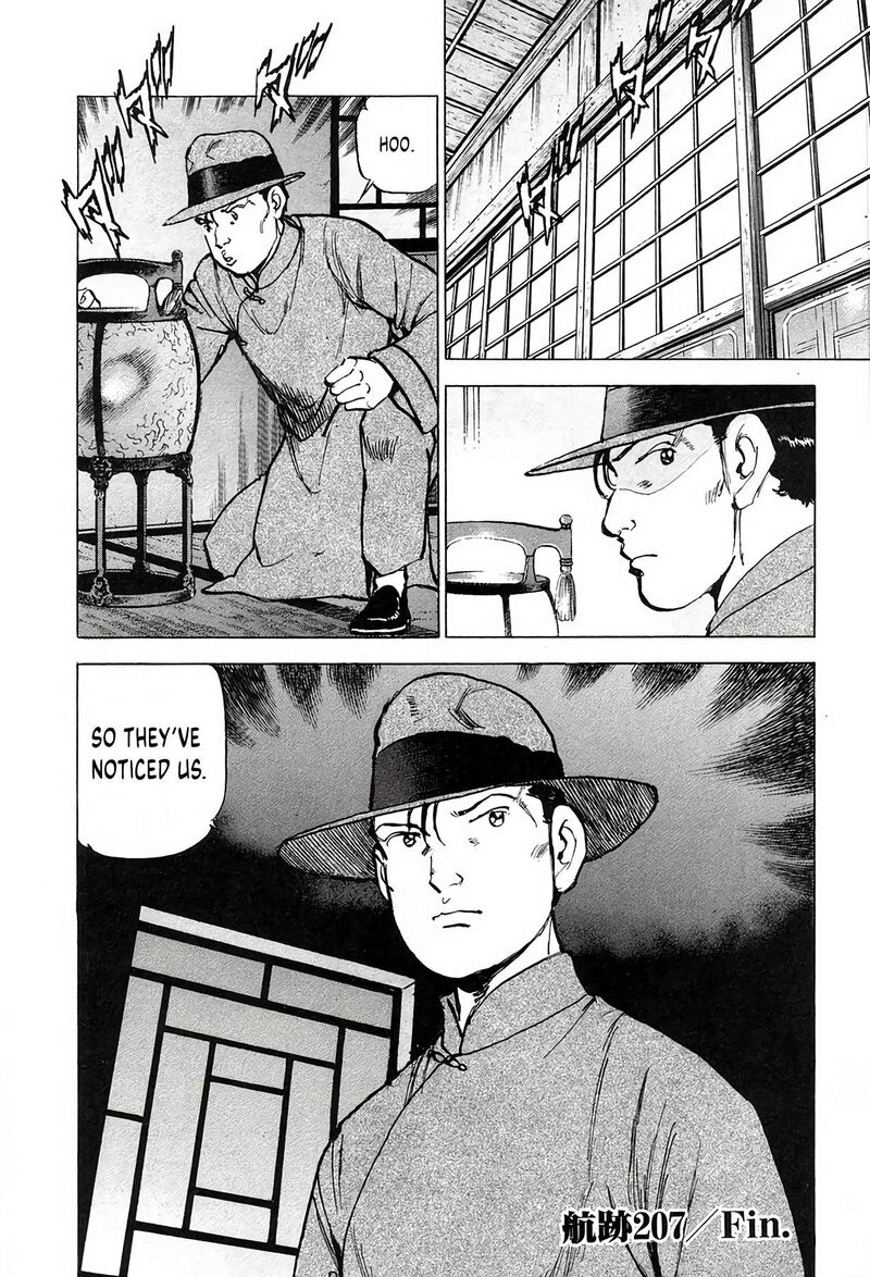 Zipang 207 23