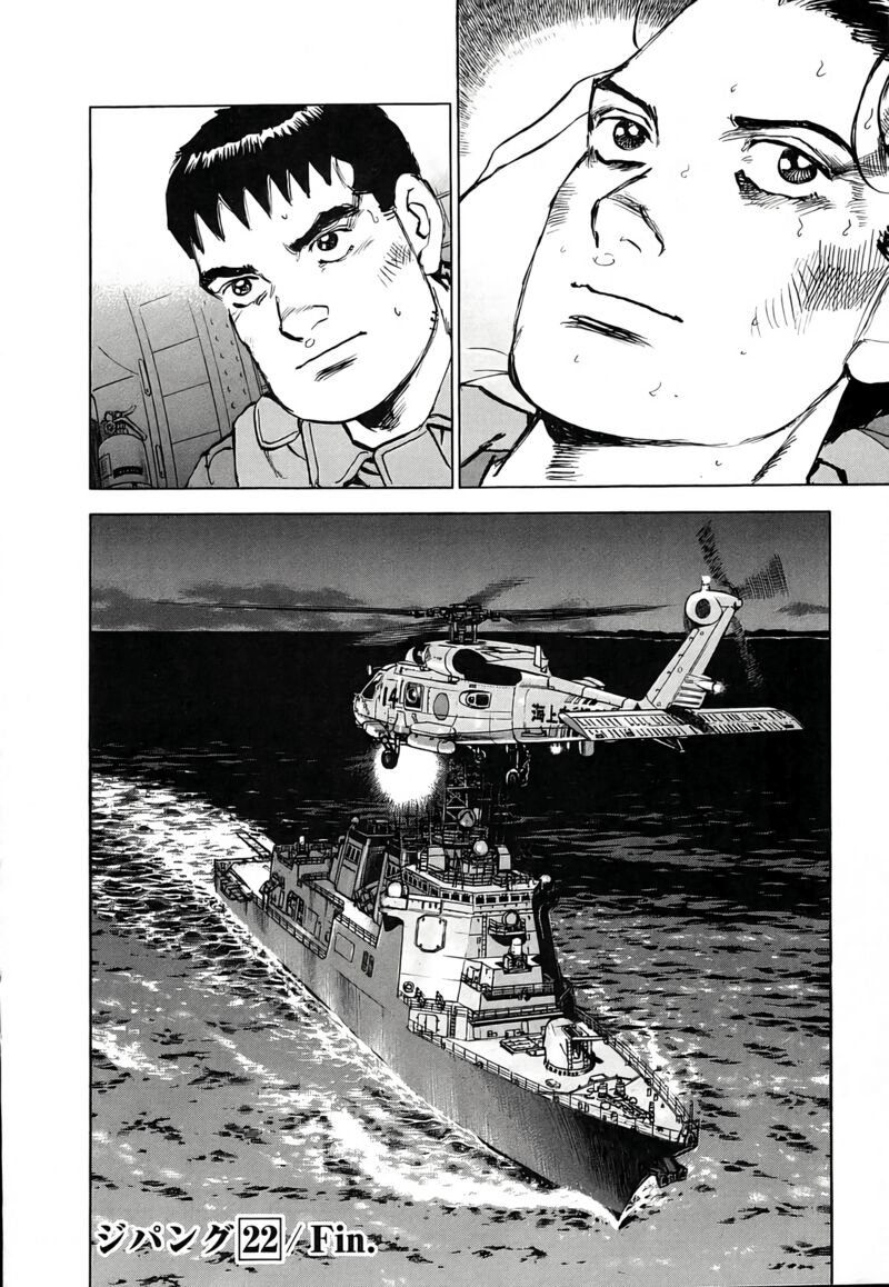 Zipang 233 20