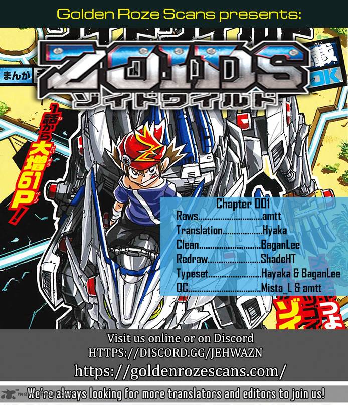 Zoids Wild 1 63