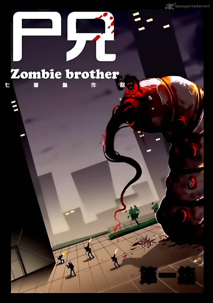 Zombro 1 2