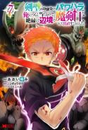 Kensei No Osananajimi Ga Pawahara De Ore Ni Tsuraku Ataru Node Zetsuen Shite Henkyou De Makenshi To Shite Denaosu Koto Ni Shita