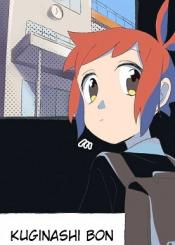 Kuginashi Bon Ni Kaze Ga Fuku